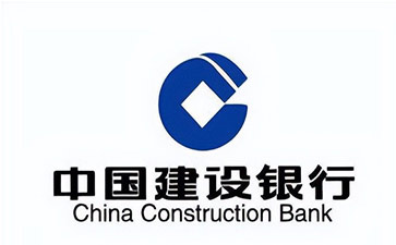 屏南建设银行信用贷款需要什么条件？建行信贷办理流程和注意事项！