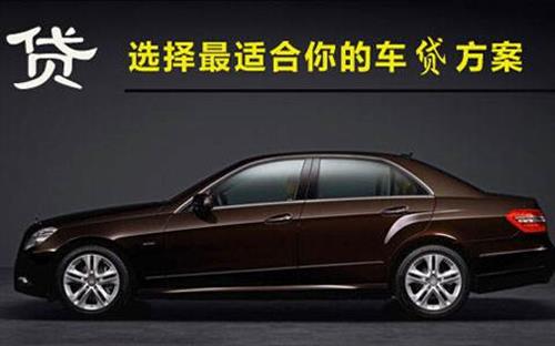屏南珠海不押车抵押贷款公司电话