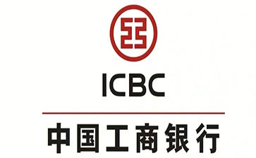 屏南工商银行小企业周转贷款